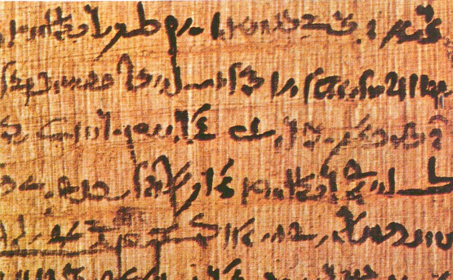Ausschnitt aus einem beschriebenen Papyrus